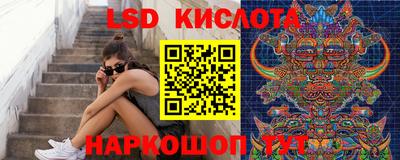 spice Кандалакша