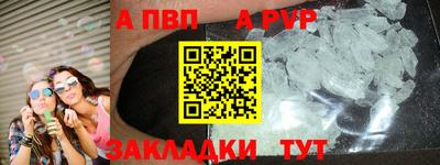 наркотики Канаш