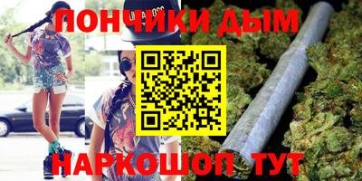 спайс Абакан