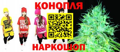 мяу мяу кристалл Камышлов