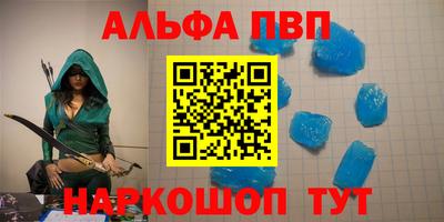 spice Кандалакша