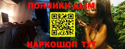 мяу мяу кристалл Камышлов