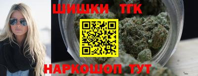 шишки Абинск