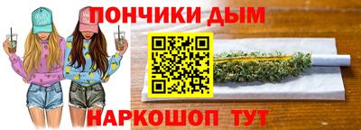мяу мяу кристалл Камышлов