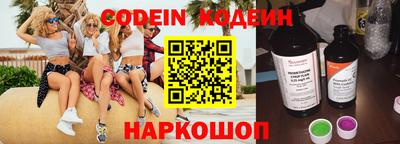 мяу мяу кристалл Камышлов