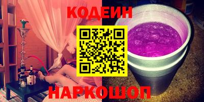 spice Кандалакша