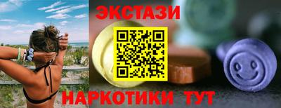 spice Кандалакша