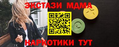 шишки Абинск