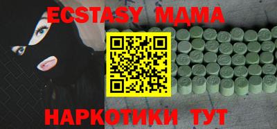 наркотики Канаш