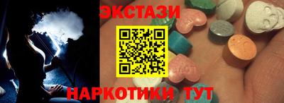 шишки Абинск