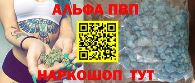 мяу мяу кристалл Камышлов