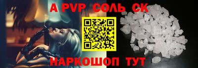 apvp Азнакаево