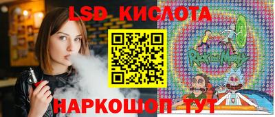 мяу мяу кристалл Камышлов