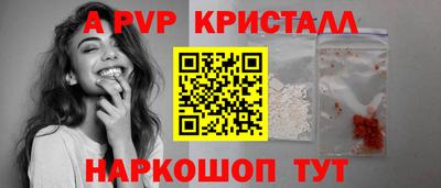 spice Кандалакша