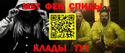 мяу мяу кристалл Камышлов