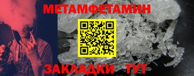 spice Кандалакша