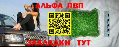 apvp Азнакаево