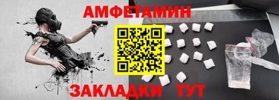 мяу мяу кристалл Камышлов