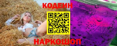 наркотики Канаш