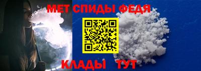 мяу мяу кристалл Камышлов