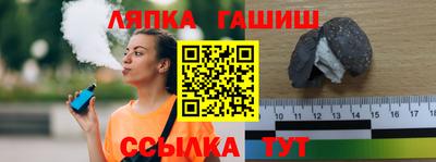 spice Кандалакша