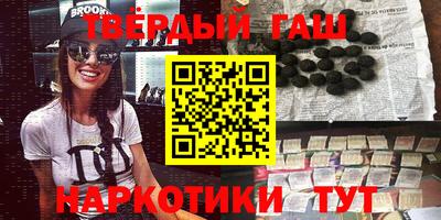 мяу мяу кристалл Камышлов