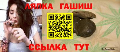 спайс Абакан