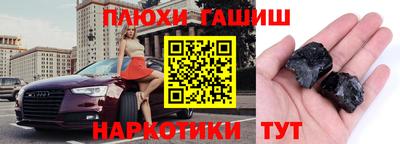 мяу мяу кристалл Камышлов