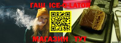 шишки Абинск