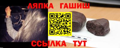 мяу мяу кристалл Камышлов