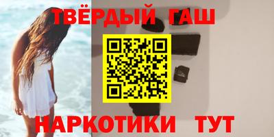 мяу мяу кристалл Камышлов