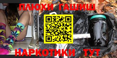 наркотики Канаш