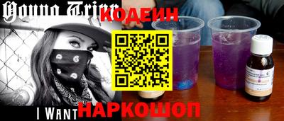 наркотики Канаш