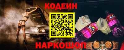 spice Кандалакша