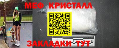 spice Кандалакша