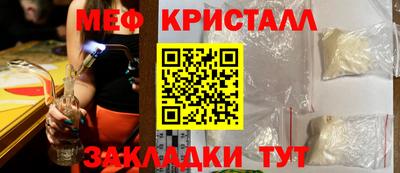 spice Кандалакша