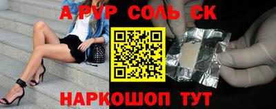 apvp Азнакаево