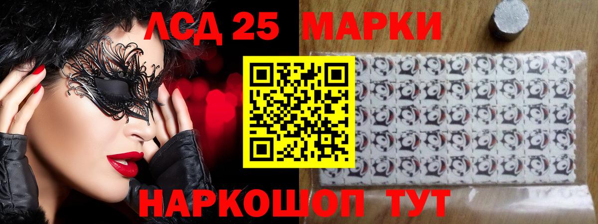 Лсд 25 экстази ecstasy Октябрьский