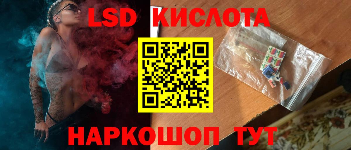 Октябрьский  KRAKEN сайт  ЛСД экстази кислота  Вход с VPN  ЛСД экстази ecstasy 