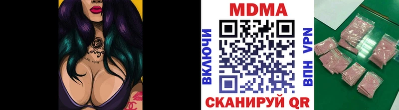 купить наркотики цена Октябрьский MDMA кристаллы