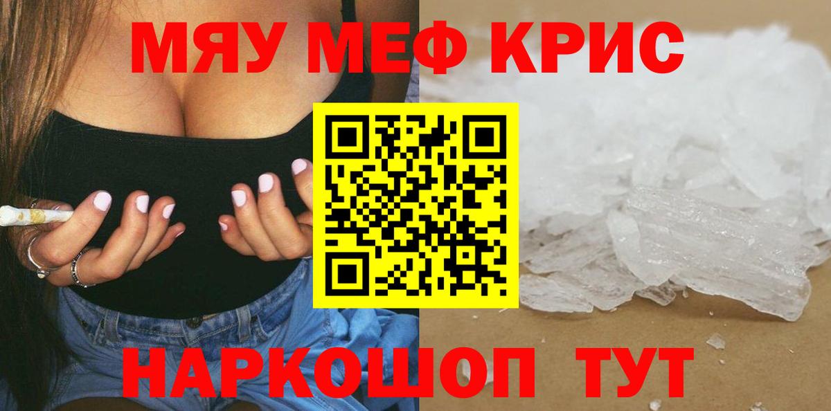 Октябрьский  Меф mephedrone  Вход с VPN  МЯУ-МЯУ  Мефедрон 4 MMC 