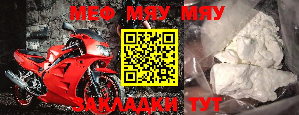 МЕФ кристаллы  ГАШ  Кокаин  Вход с VPN  Октябрьский  Бошки Шишки  MDMA 