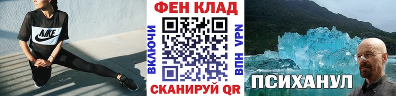 Первитин кристалл наркотики Октябрьский