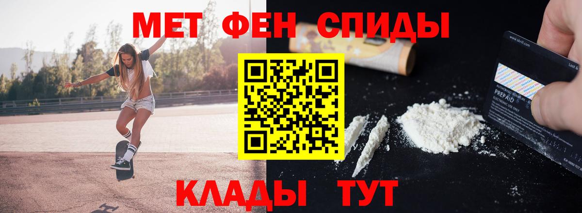Метамфетамин Methamphetamine  Вход с VPN  Октябрьский  Метамфетамин Methamphetamine 