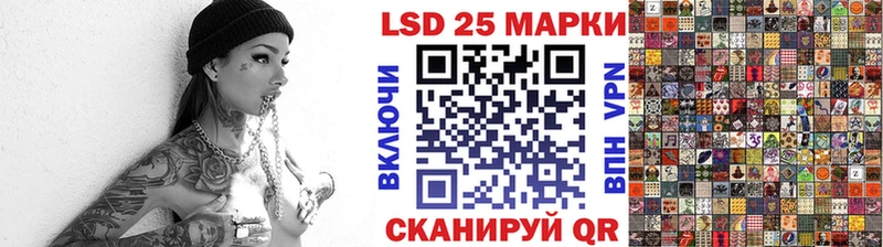 Марки 25I-NBOMe 1,8мг Октябрьский