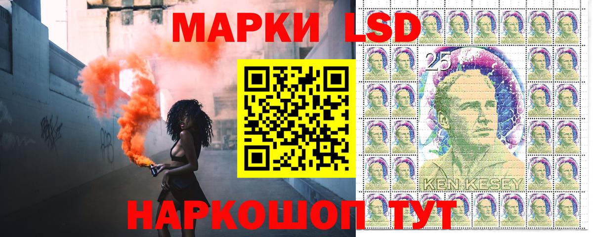 Марки NBOMe 1,5мг Октябрьский