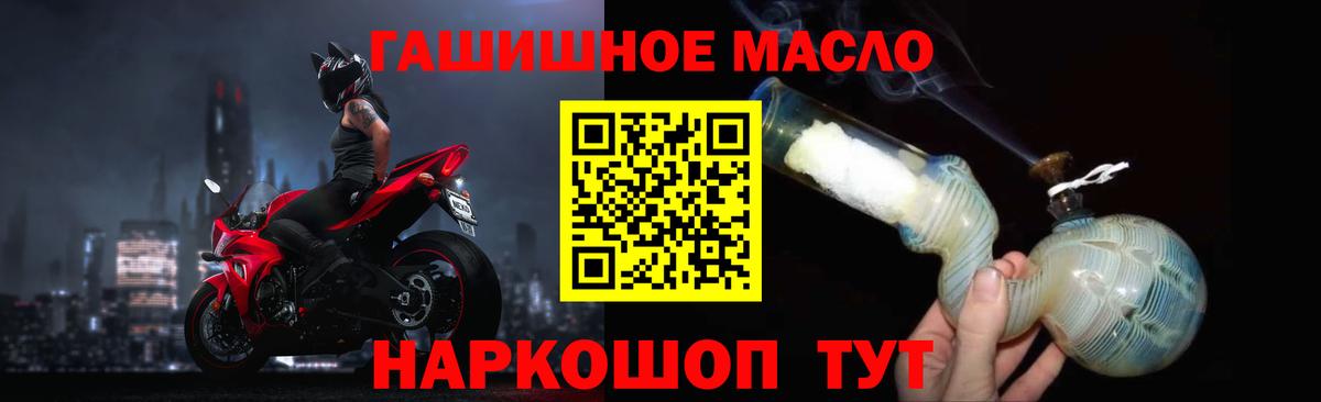 Дистиллят ТГК вейп Октябрьский