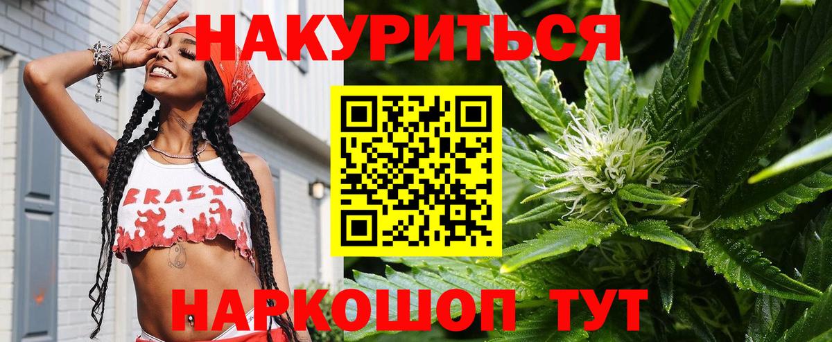 Бошки марихуана конопля  Конопля ГИДРОПОН  Вход с VPN  Октябрьский  Марихуана индика 